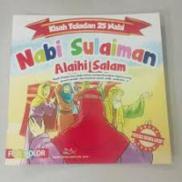 Image of NABI SULAIMAN ALAIHIS SALAM